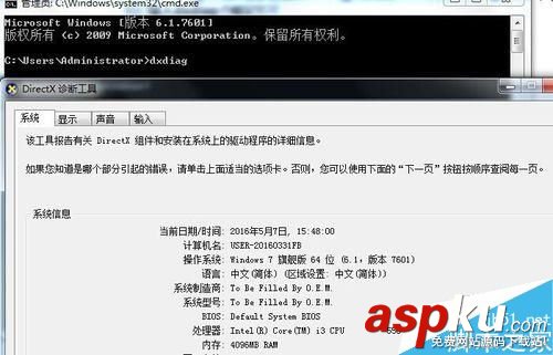 win10查看電腦配置指令 通過dxdiag快速查看電腦配置的方法 win10,電腦配置,dxdiag