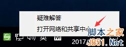 Win10添加pin碼提示錯誤代碼0x80190001的解決方法 Win10,0x80190001,pin碼
