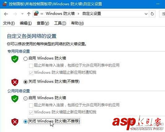 Win10系統電腦無法登錄LOL提示服務器連接異常的原因及解決方法 Win10系統,電腦,無法登錄LOL,服務器連接異常