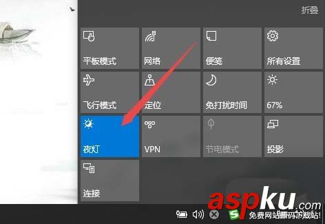win10夜燈模式在哪? win10打開夜燈模式的兩種方法 Win10,夜燈模式
