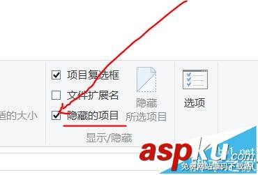 win10隱藏圖標(biāo)后找不到怎么辦?win10隱藏圖標(biāo)后如何找出來 win10,隱藏圖標(biāo)
