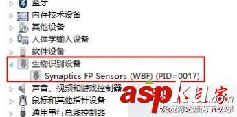 Win10系統提示該指紋與已設置的其他指紋非常類似請嘗試其他手指的解決方法 Win10系統,指紋