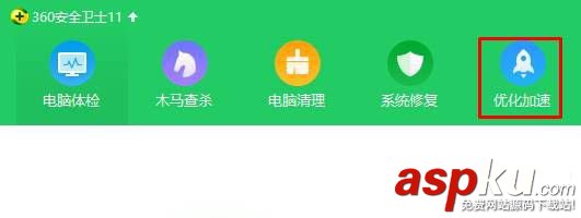 Win10,開機,熱門資訊,自動彈出