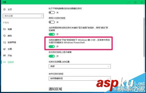 Win10預覽版14915怎么使用PowerShell計算器算數據? Win10,PowerShell,計算器