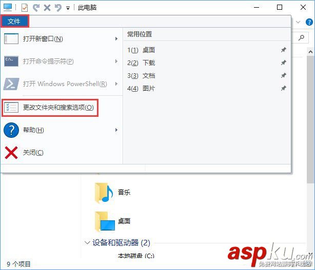 Win10復制同名文件沒有提示就直接覆蓋的解決辦法 Win10,復制同名文件,直接覆蓋