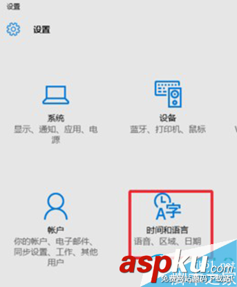 Win10系統怎么修改默認提示音?Win10修改默認提示音的方法 Win10,提示音