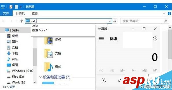 Win10系統如何從資源管理器快速打開系統工具? Win10,資源管理器,系統工具