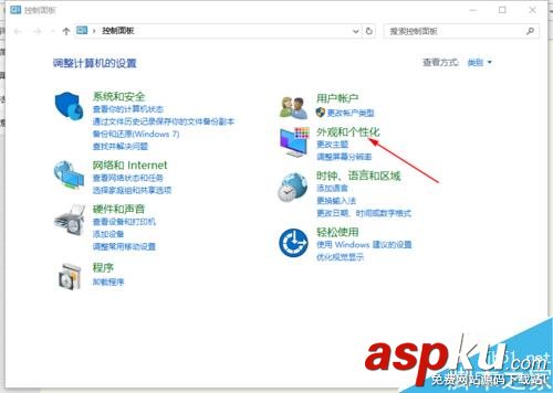 win10系統怎么更換電腦背景? win10,電腦背景