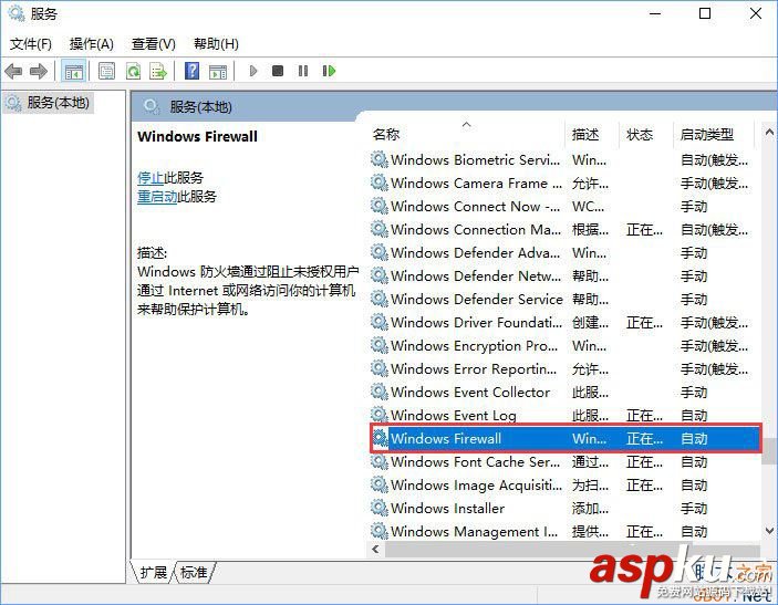 Win10,0x80073d0a,錯誤代碼
