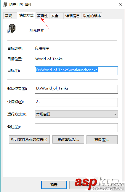 Win10系統(tǒng)玩坦克世界不能打字怎么回事 win10不能打字,win10玩坦克世界