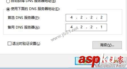 Win10系統添加語言包提示連接到internet以檢查語言包的兩種解決方法圖文教程 Win10系統,添加語言包,連接到internet以檢查語言包