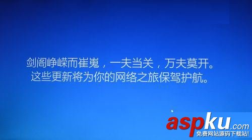 win10更新中斷怎么辦?win10操作系統更新中斷解決辦法 Windows,win10,更新中斷