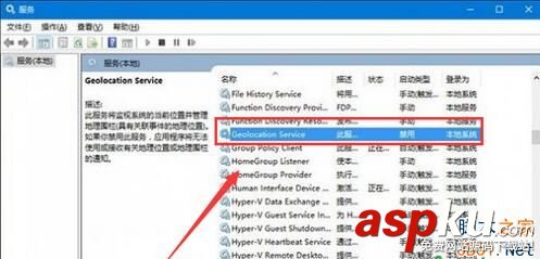 Win10定位功能打不開怎么辦?Win10定位功能無法打開的解決方法 Win10,定位功能,無法打開