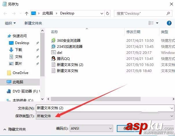 win10家庭版怎么添加組策略? win10,家庭版,組策略