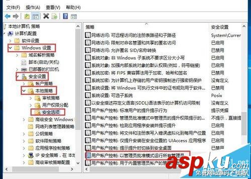WIN10系統(tǒng)Microsoft Edge不能用內(nèi)置管理員打開怎么辦? WIN10,Microsoft Edge