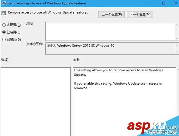 Win10 RS2 14931禁止手動搜索更新怎么用? Win10,Win10RS2