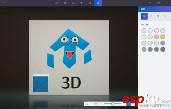 Paint3D怎么用,Paint3D使用教程,Paint3D圖文教程