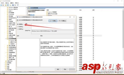 win10系統,小娜,Cortana