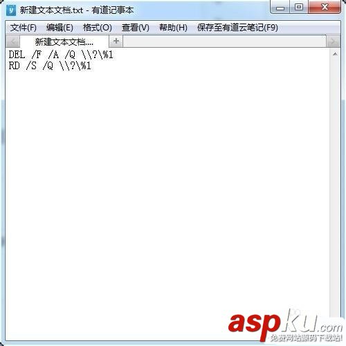 WIN10刪除文件提示該項目不在請確認該項目的位置解決辦法 WIN10,該項目不在請確認該項目的位置