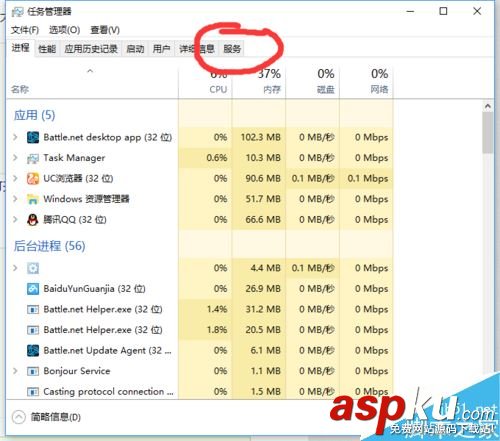 Win10戰網無法安裝及Battle.net Update Agent已停止工作怎么辦? 戰網,安裝,Battle.net