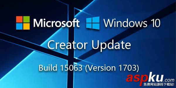 Win10創(chuàng)意者更新15063正式版RTM日期及ESD鏡像下載地址曝光 Win10創(chuàng)意者更新,Win10正式版,ESD鏡像,Win10下載
