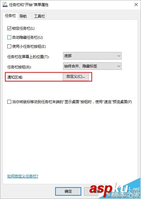 win10,qq圖標(biāo)