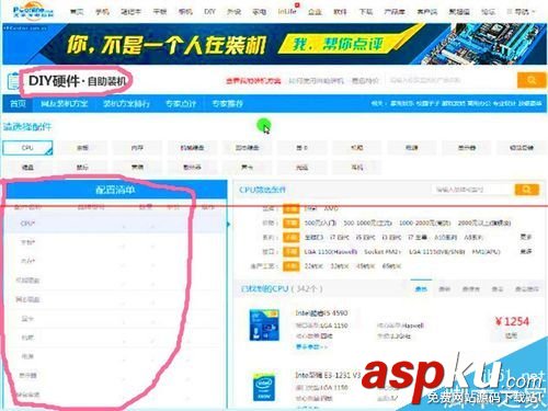 CPU按性能劃分多少個(gè)種類？