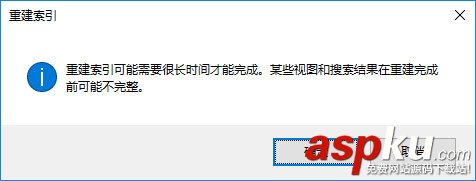 搜索文件,優化索引