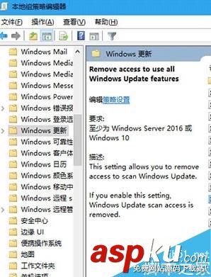 Win10 RS2 14931禁止手動搜索更新怎么用? Win10,Win10RS2
