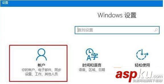 Win10點擊更新與安全來下載微軟推送的更新補丁出現(xiàn)閃退現(xiàn)象的兩種解決方法 Windows10系統(tǒng)更新與安全閃退,點擊更新與安全后閃退