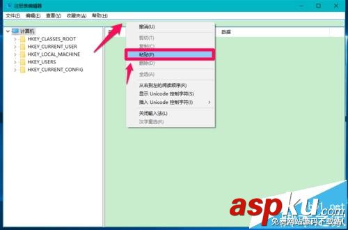 Win10預覽版14965怎么快速定位并大對開注冊表某一項? Win10,預覽版14965,注冊表