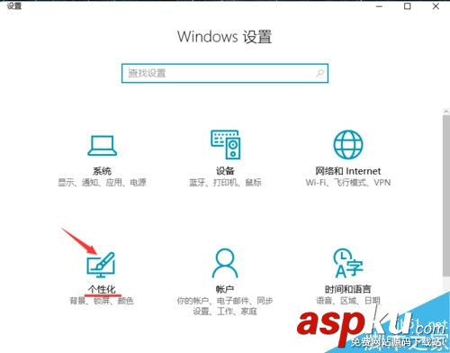 win10系統更新后開始界面變成了紅色怎么辦? win10,開始