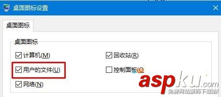Win10我的文檔圖標不見了怎么辦?我的文檔圖標不見了的解決方法 Win10,我的文檔