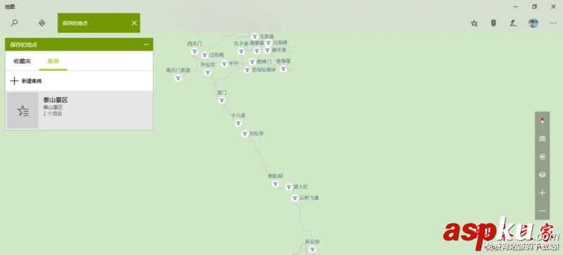 Win10地圖新建集錦怎么用?Win10地圖中集錦功能使用教程 Win10,地圖,集錦