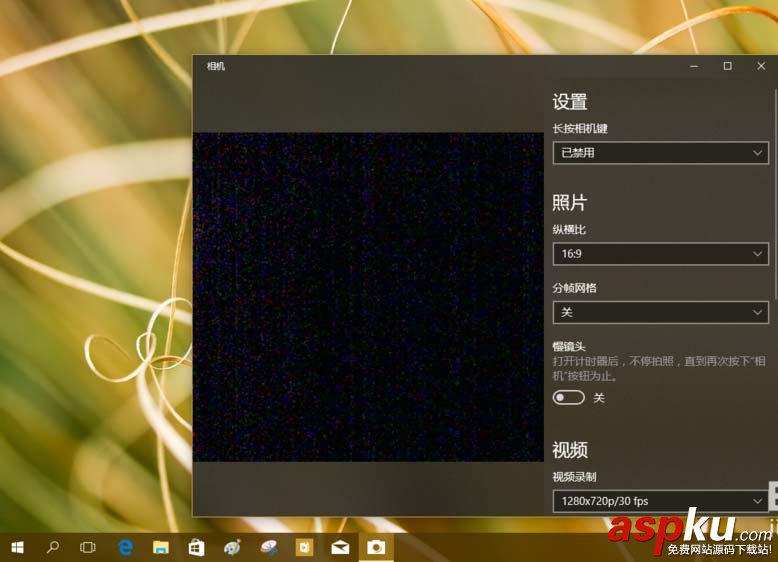 Win10,預(yù)覽版16188