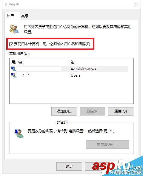 win10被本地賬戶的密碼鎖住了系統怎么登陸? win10,本地賬戶,密碼