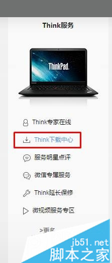 Xp系統聯想T400筆記本藍屏0xEA怎么辦 Xp藍屏提示ati2dvag.dll出錯的解決方案 Xp,T400,筆記本,藍屏,錯誤代碼0xEA,ati2dvag.dll