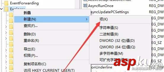Win10 1709預覽版屏幕鍵盤太小該怎么調大一些? Win10,1709預覽版,鍵盤