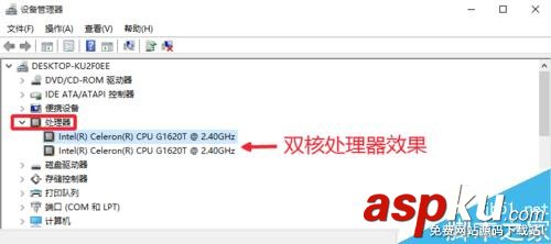 CPU型號(hào)、主頻、緩存、插槽接口類型等參數(shù)怎么查看? CPU型號(hào),主頻,緩存,插槽,參數(shù)