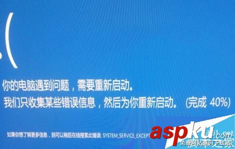Win10安裝驅動時出現藍屏錯誤cmudaxp.sys怎么辦? Win10,安裝驅動,藍屏錯誤,cmudaxp.sys