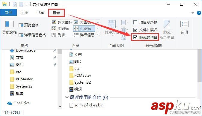 Win10,word,墨跡批注