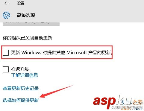 Win10怎么關(guān)閉Microsoft產(chǎn)品更新?Win10關(guān)閉Microsoft產(chǎn)品更新的方法 Win10,Microsoft,Win10更新