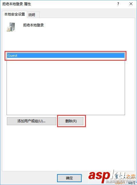 Win10打不開guest賬戶怎么辦?Win10打不開guest賬戶的解決方法 Win10,guest,guest賬戶