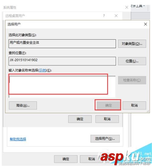 win10遠(yuǎn)程桌面連接怎么打開?win10打開遠(yuǎn)程桌面連接教程 win10,遠(yuǎn)程桌面