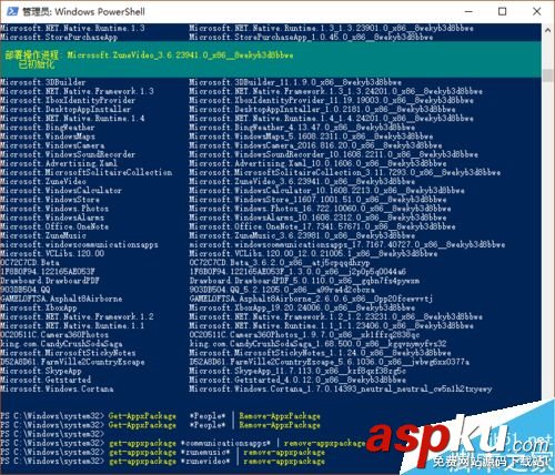 win10自帶應用如何卸載呢? win10,應用