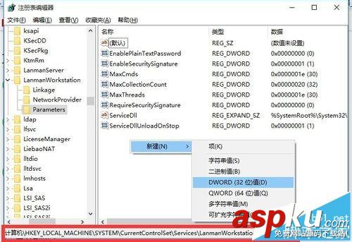 win10局域網無法訪問怎么辦? win10網上鄰居不能訪問其他電腦的解決辦法 win10,局域網,網上鄰居