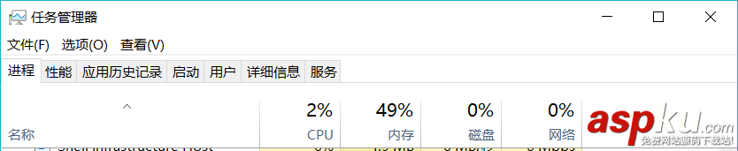 Win10,菜單欄,任務欄