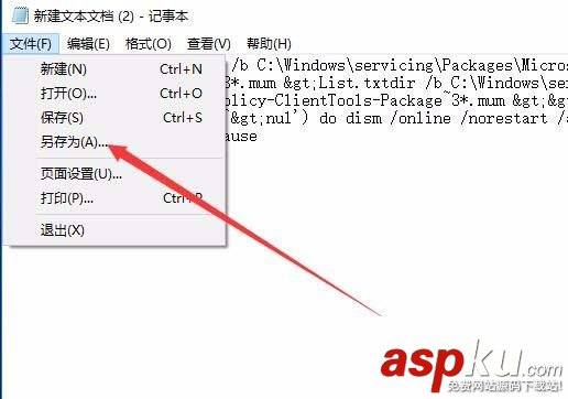 win10家庭版怎么添加組策略? win10,家庭版,組策略
