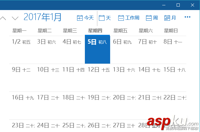 Win10日歷怎么顯示中國節假日? Win10,日歷