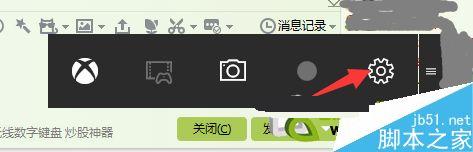 升級win10后打開qq對話框閃黑框解決辦法 win10,qq對話框